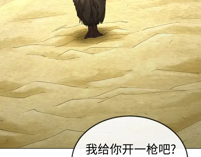 《超人的时代》第二季 第108话图52