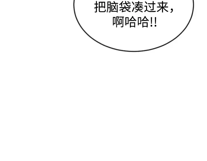 《超人的时代》第二季 第108话图53