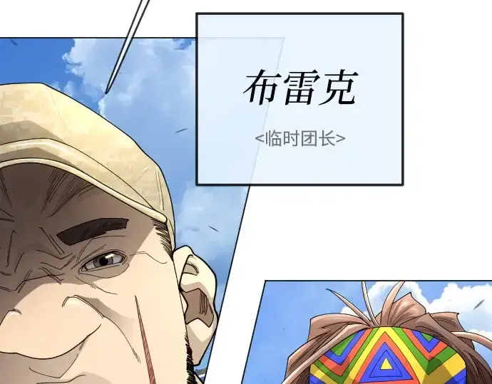 《超人的时代》第二季 第108话图55