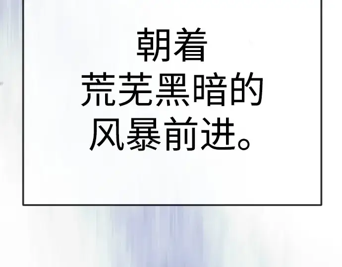 《超人的时代》第二季 第108话图6