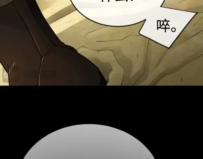 《超人的时代》第二季 第108话图73