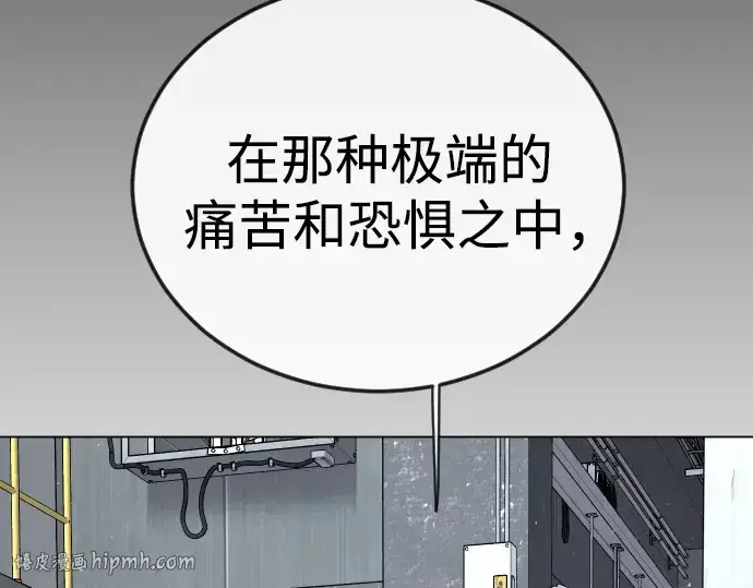 《超人的时代》第二季 第109话图104