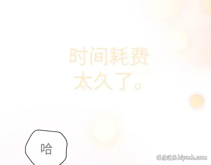 《超人的时代》第二季 第109话图112