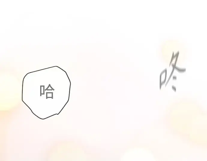 《超人的时代》第二季 第109话图117