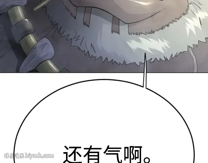 《超人的时代》第二季 第109话图152