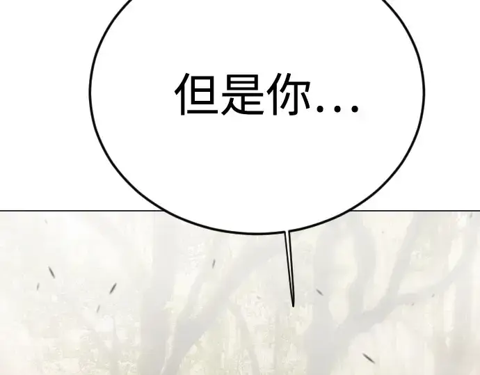 《超人的时代》第二季 第109话图154