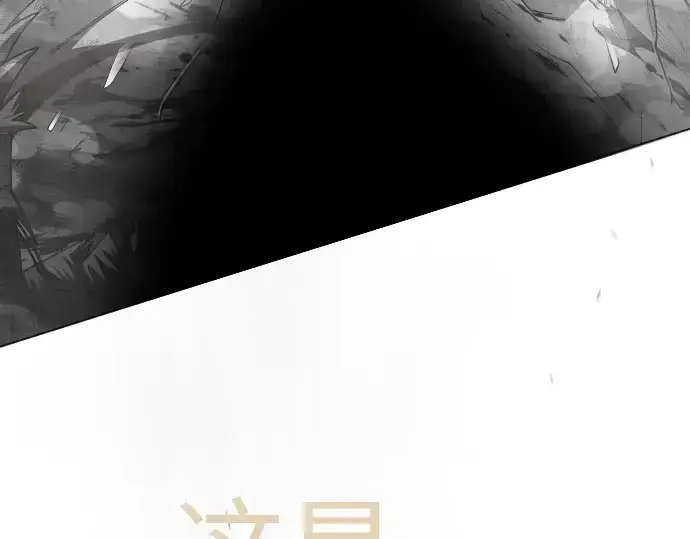 《超人的时代》第二季 第109话图159