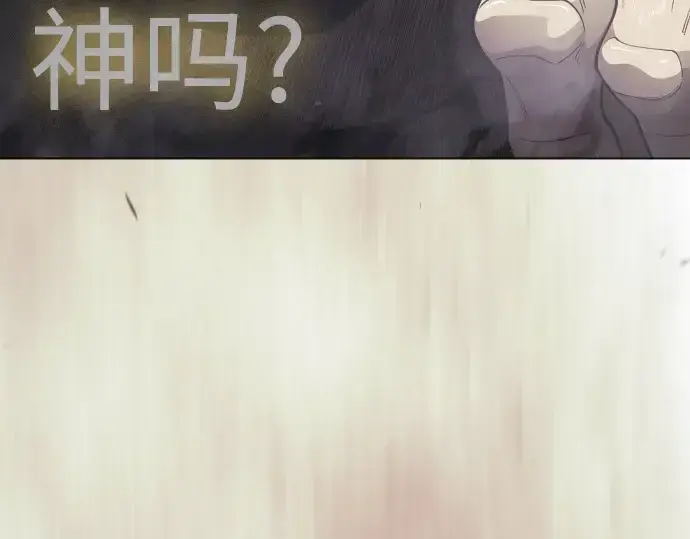 《超人的时代》第二季 第109话图163