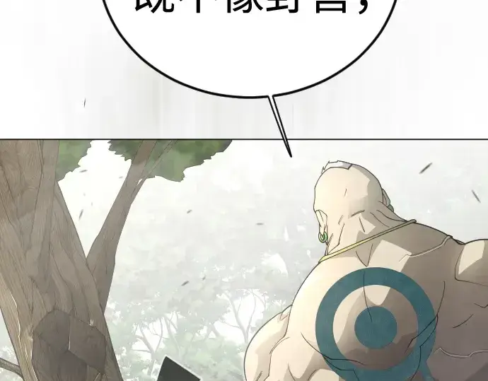 《超人的时代》第二季 第109话图170