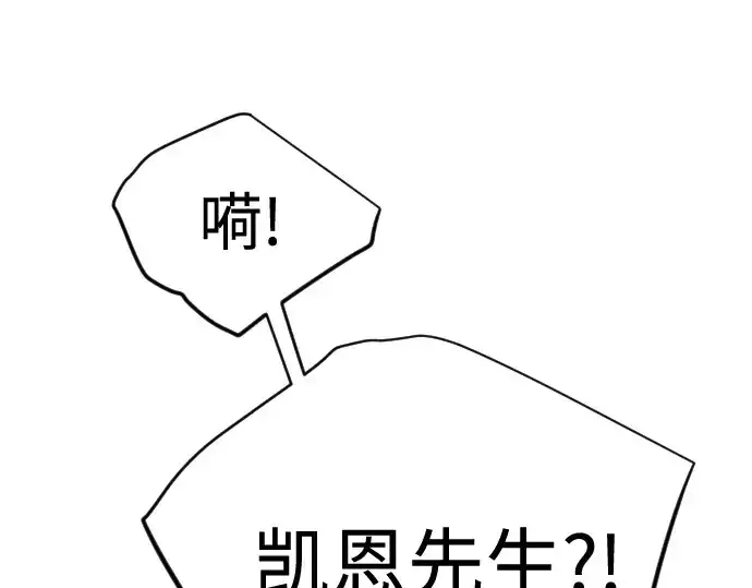 《超人的时代》第二季 第109话图183