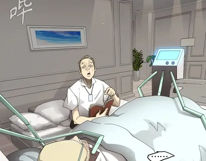 《超人的时代》第二季 第109话图185