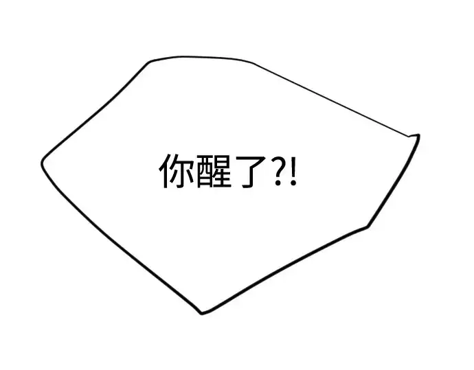 《超人的时代》第二季 第109话图187