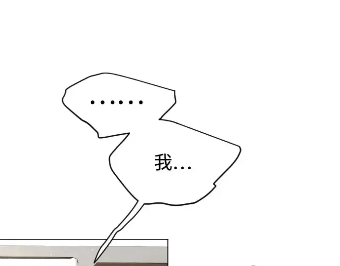 《超人的时代》第二季 第109话图188