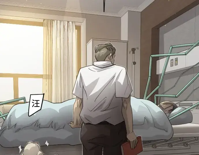《超人的时代》第二季 第109话图193