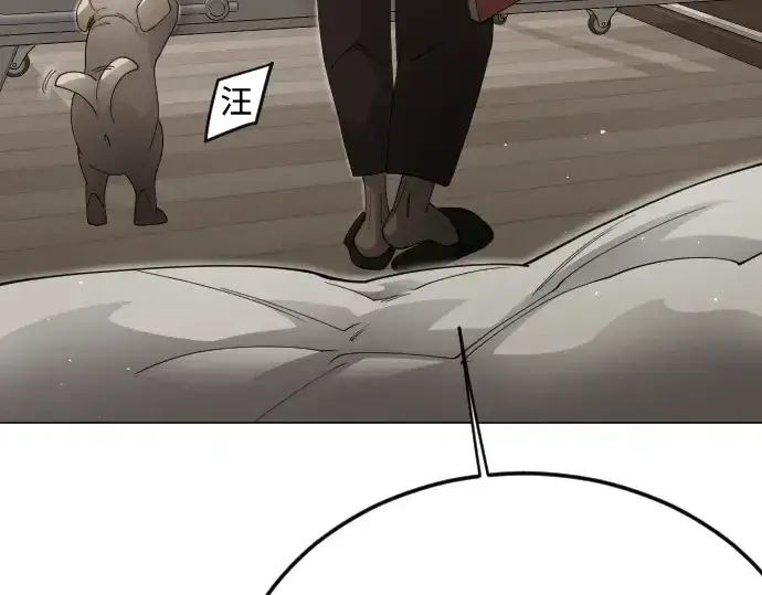 《超人的时代》第二季 第109话图194
