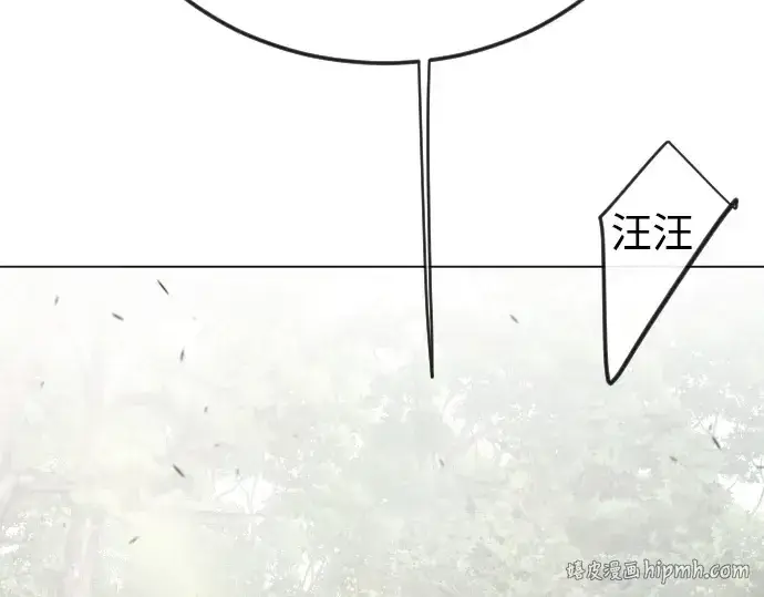 《超人的时代》第二季 第109话图216