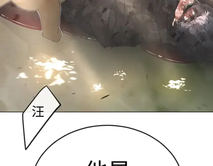 《超人的时代》第二季 第109话图218