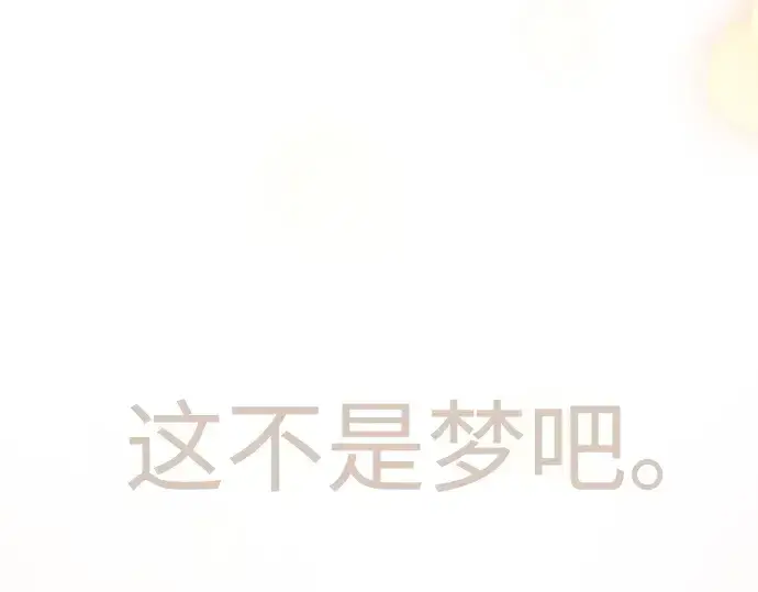 《超人的时代》第二季 第109话图229