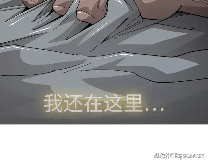 《超人的时代》第二季 第109话图232