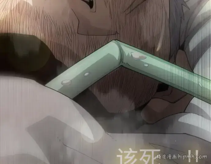 《超人的时代》第二季 第109话图240