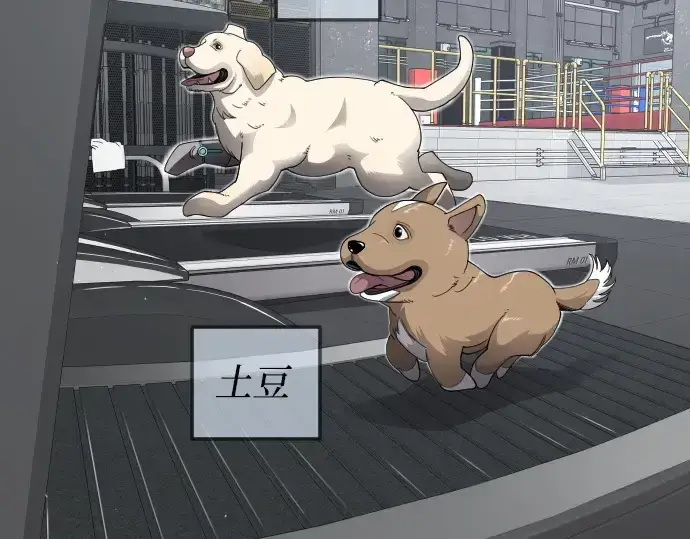 《超人的时代》第二季 第109话图254