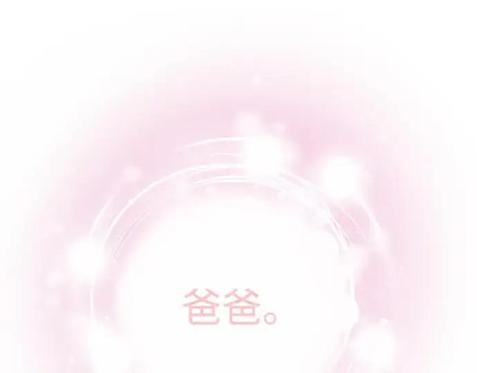 《超人的时代》第二季 第109话图26