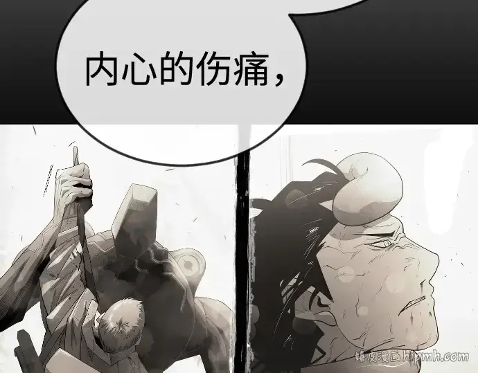 《超人的时代》第二季 第109话图264