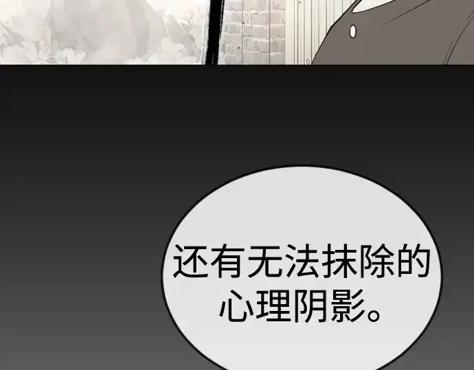 《超人的时代》第二季 第109话图267