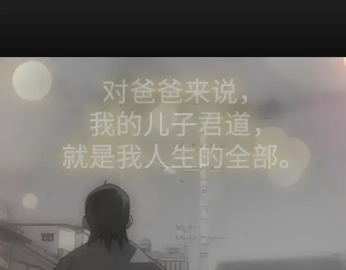 《超人的时代》第二季 第109话图283