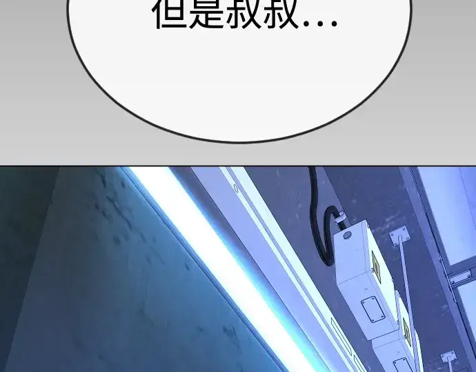《超人的时代》第二季 第109话图291