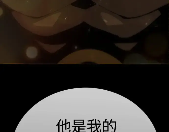 《超人的时代》第二季 第109话图307