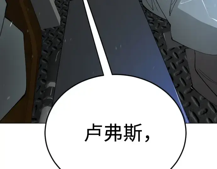 《超人的时代》第二季 第109话图326