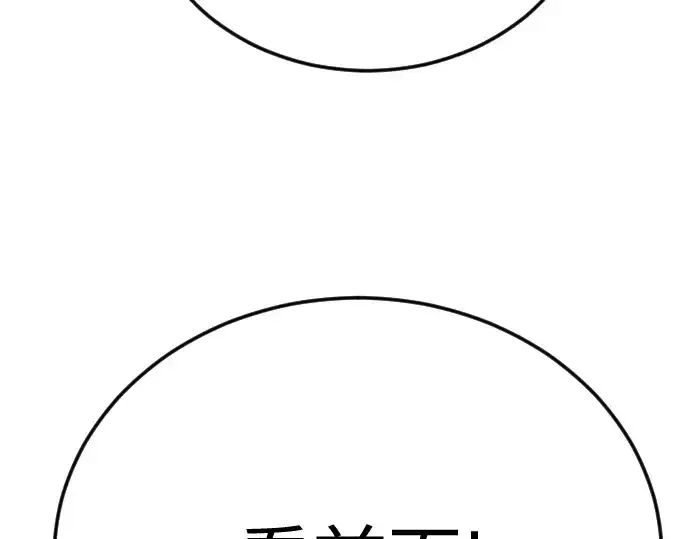 《超人的时代》第二季 第109话图327