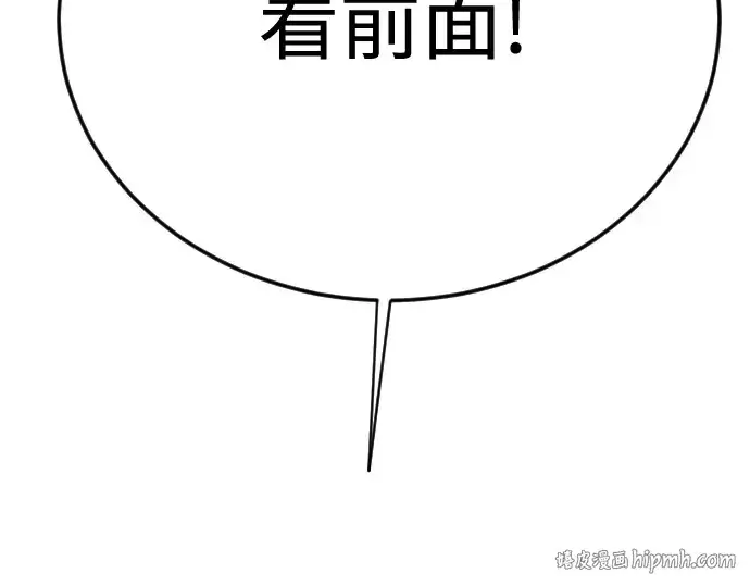《超人的时代》第二季 第109话图328