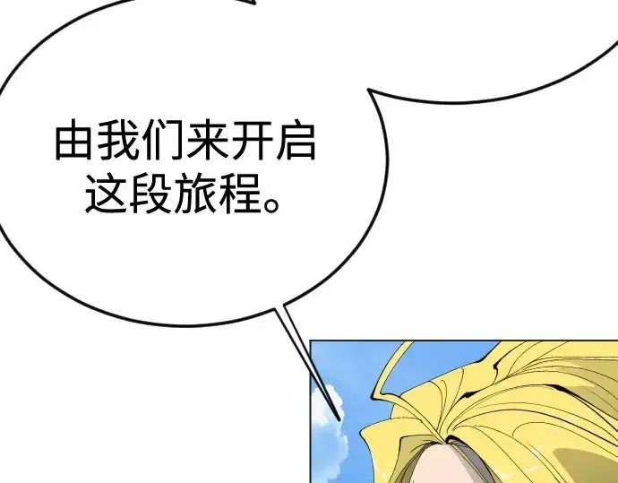 《超人的时代》第二季 第109话图343