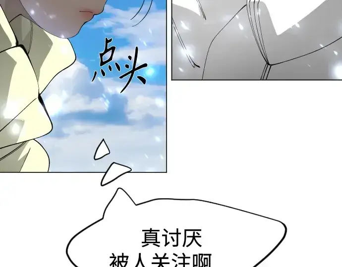 《超人的时代》第二季 第109话图345
