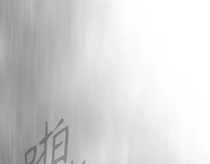 《超人的时代》第二季 第109话图349