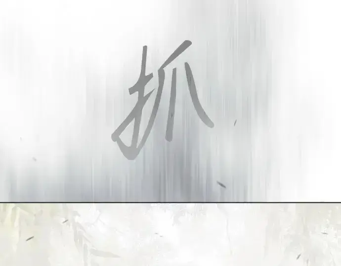 《超人的时代》第二季 第109话图43