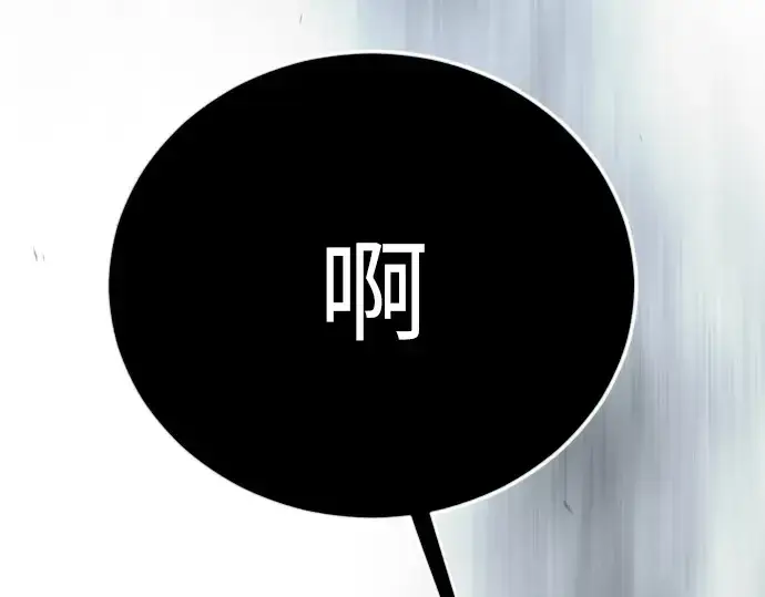 《超人的时代》第二季 第109话图65