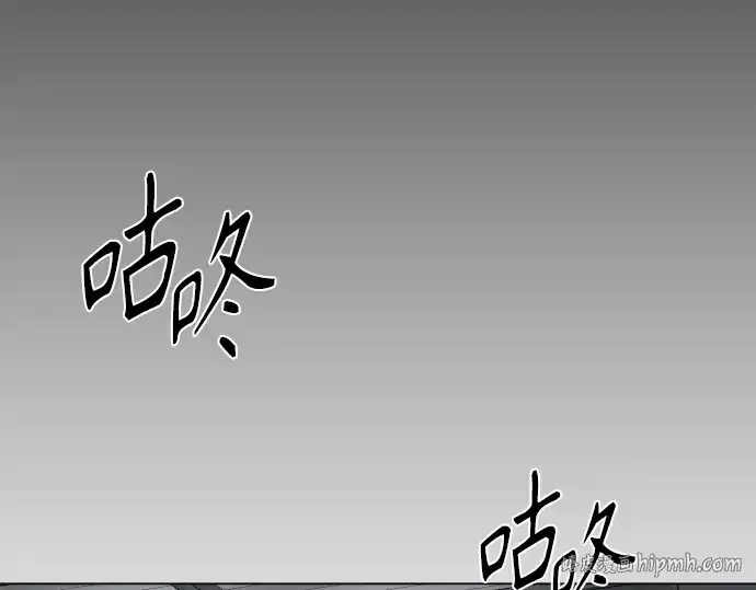 《超人的时代》第二季 第109话图80