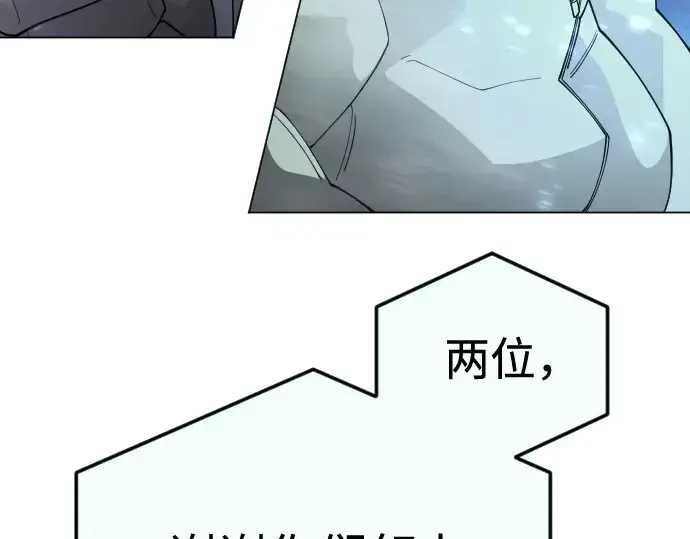 《超人的时代》第二季 第110话图102