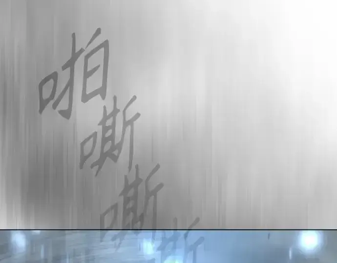 《超人的时代》第二季 第110话图12