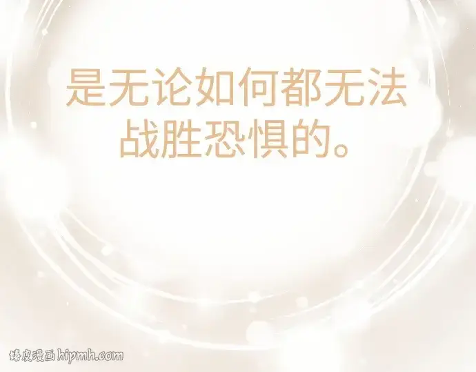 《超人的时代》第二季 第110话图144