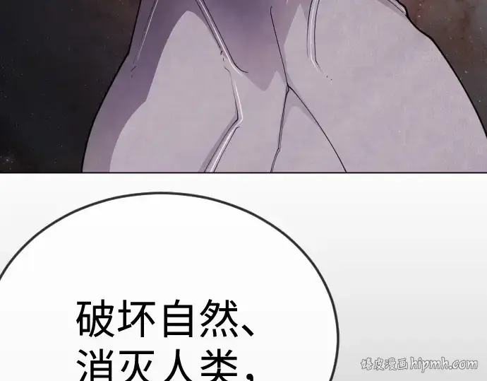 《超人的时代》第二季 第110话图176