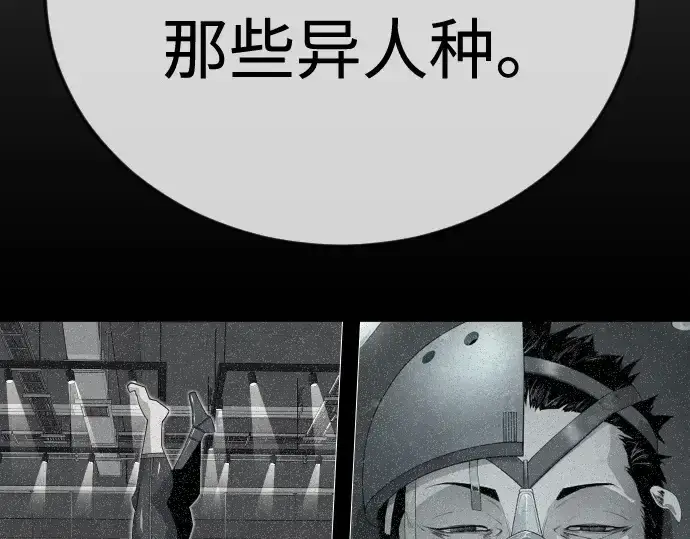 《超人的时代》第二季 第110话图179