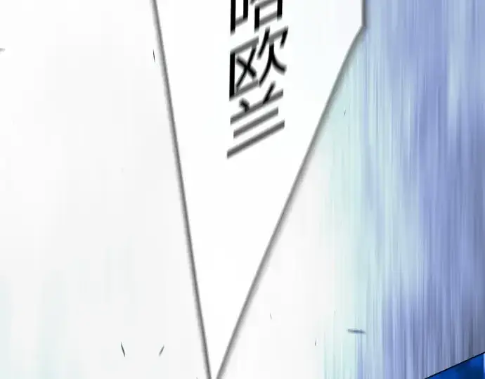《超人的时代》第二季 第110话图226