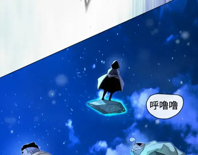 《超人的时代》第二季 第110话图227