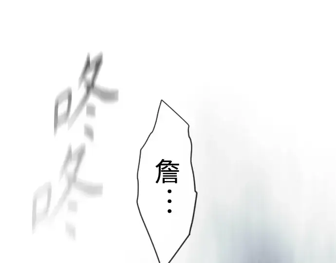 《超人的时代》第二季 第110话图23