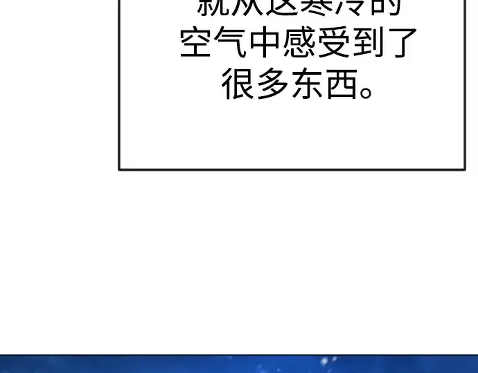 《超人的时代》第二季 第110话图251
