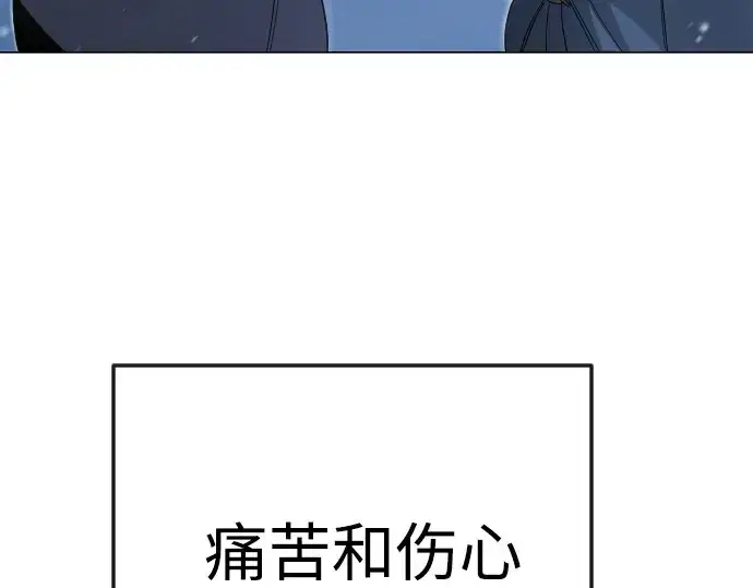 《超人的时代》第二季 第110话图254